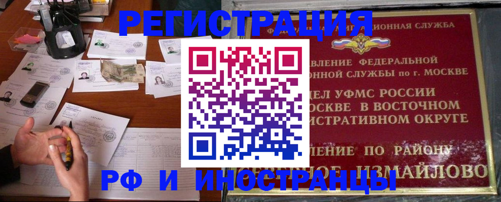 где прописаться в Шлиссельбурге