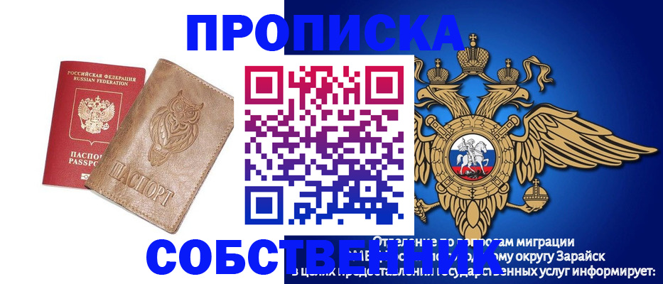временная регистрация госуслуги в Шлиссельбурге