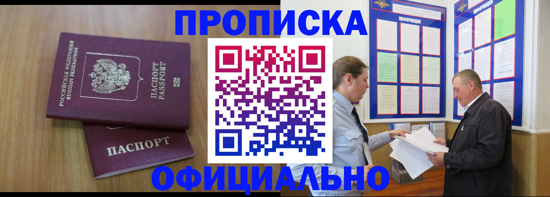 миграционный учет в Шлиссельбурге